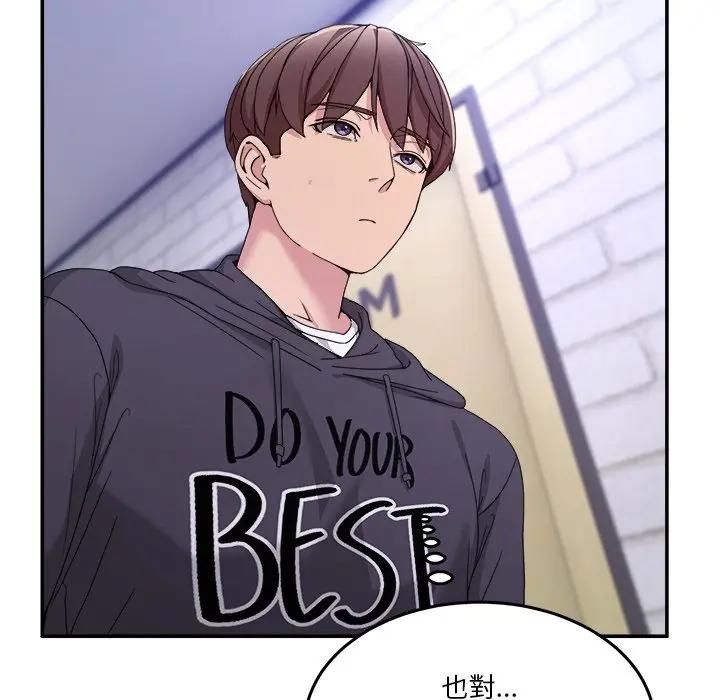 男人止步第51話