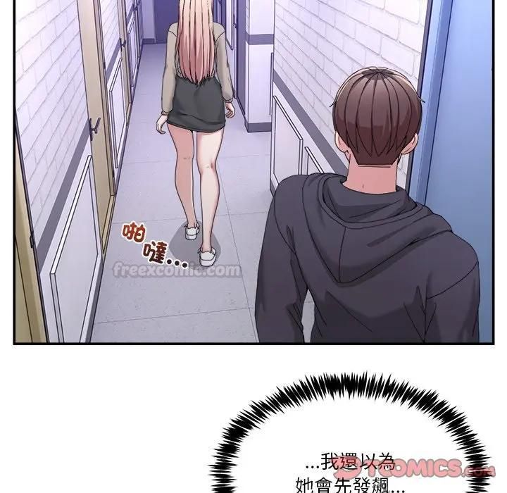 男人止步第51話