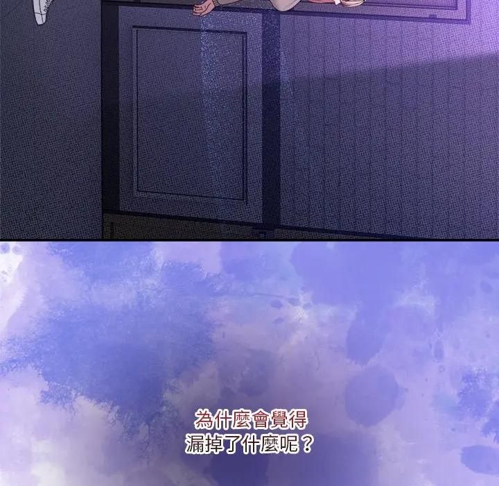 男人止步第51話