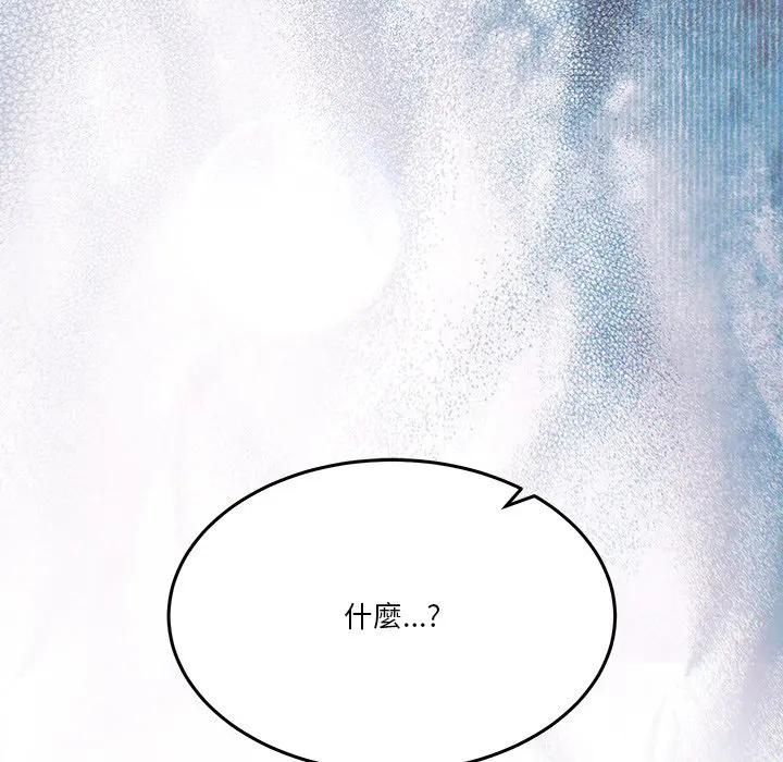 男人止步第51話