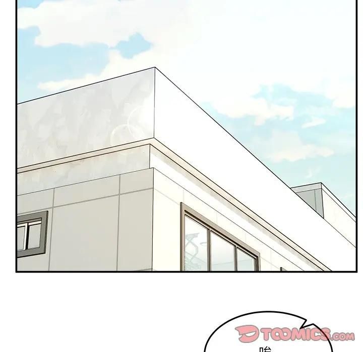 男人止步第51話