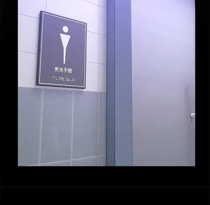 男人止步第51話