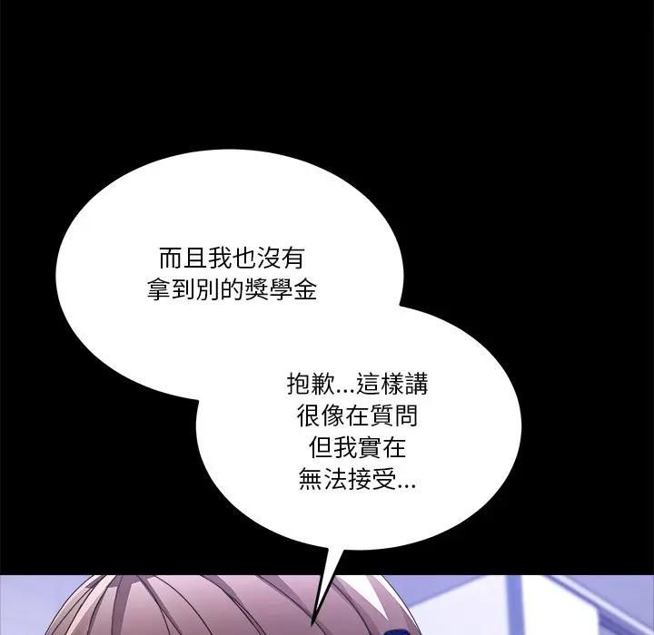 男人止步第51話