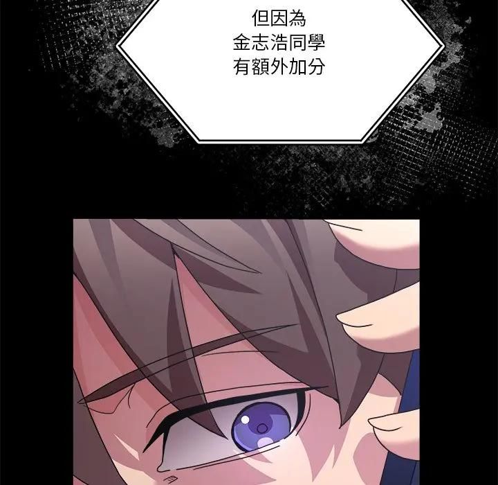 男人止步第51話