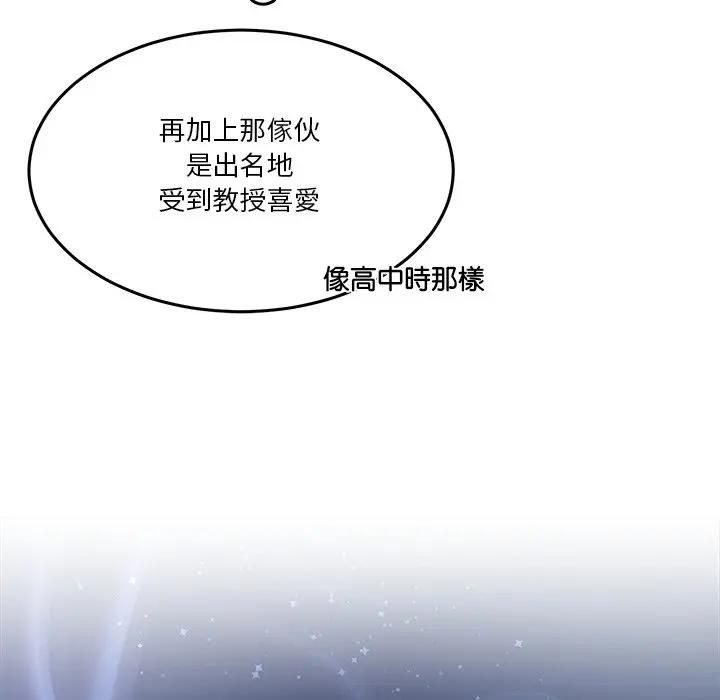 男人止步第51話