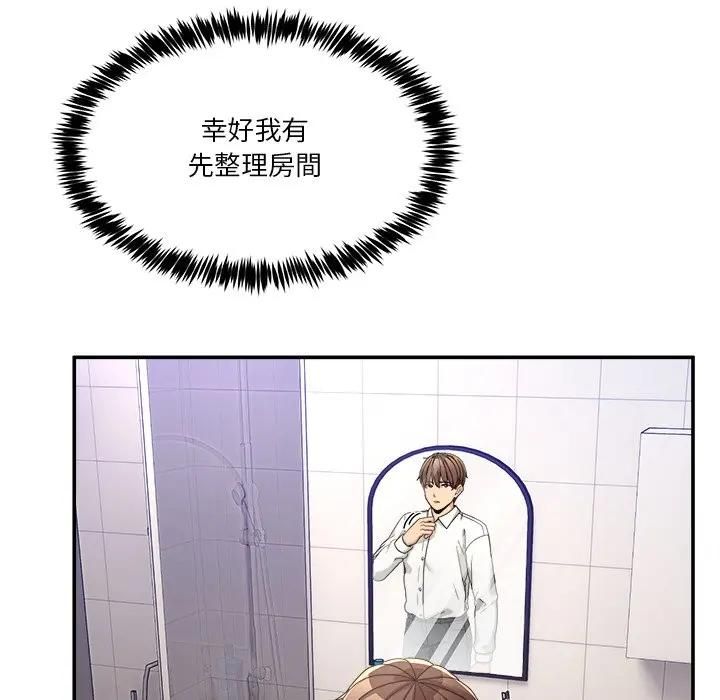 男人止步第51話