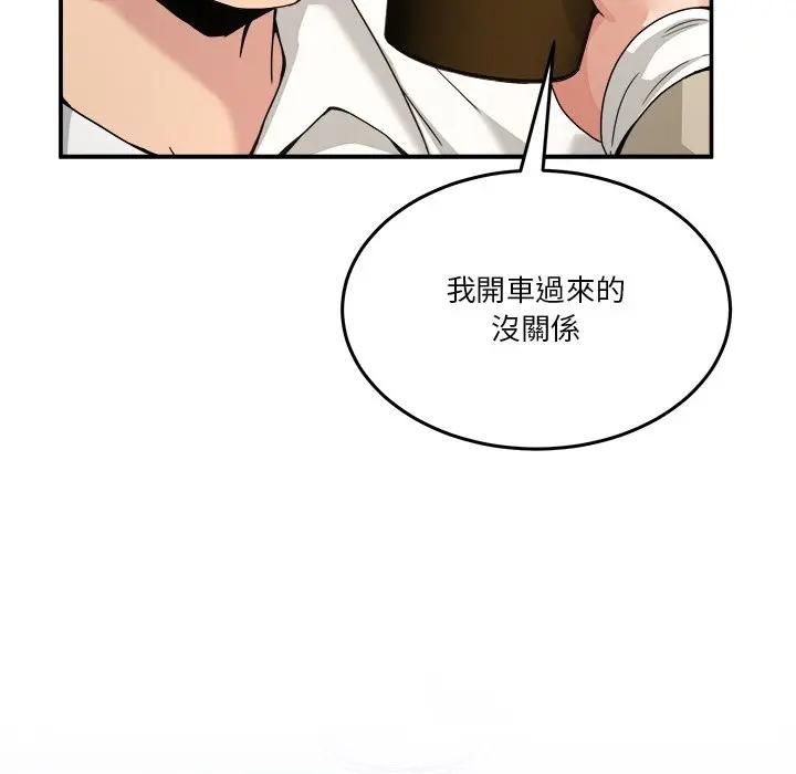 男人止步第51話