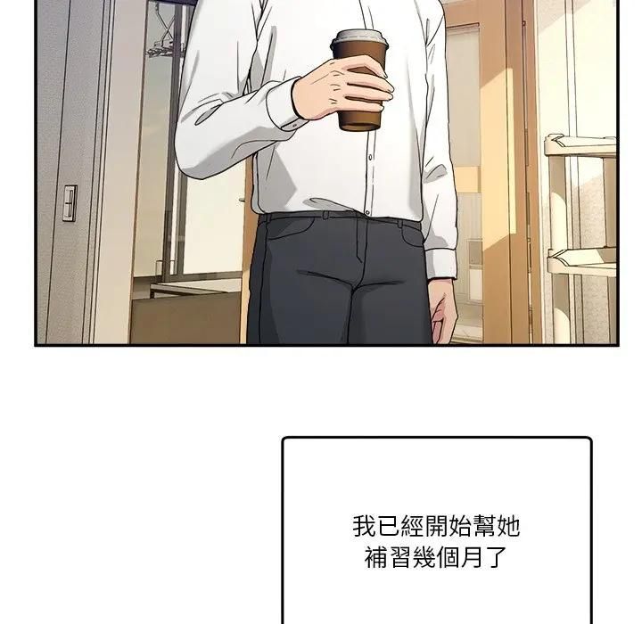 男人止步第51話