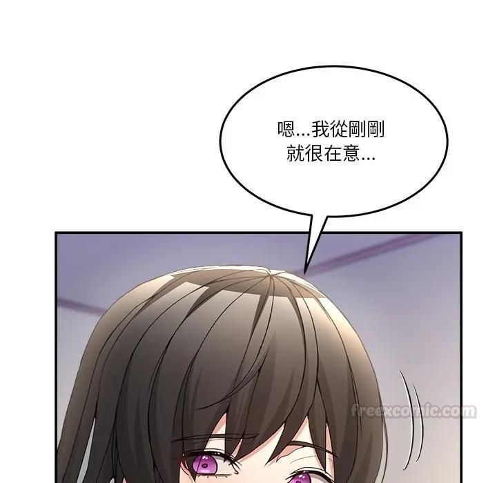 男人止步第51話