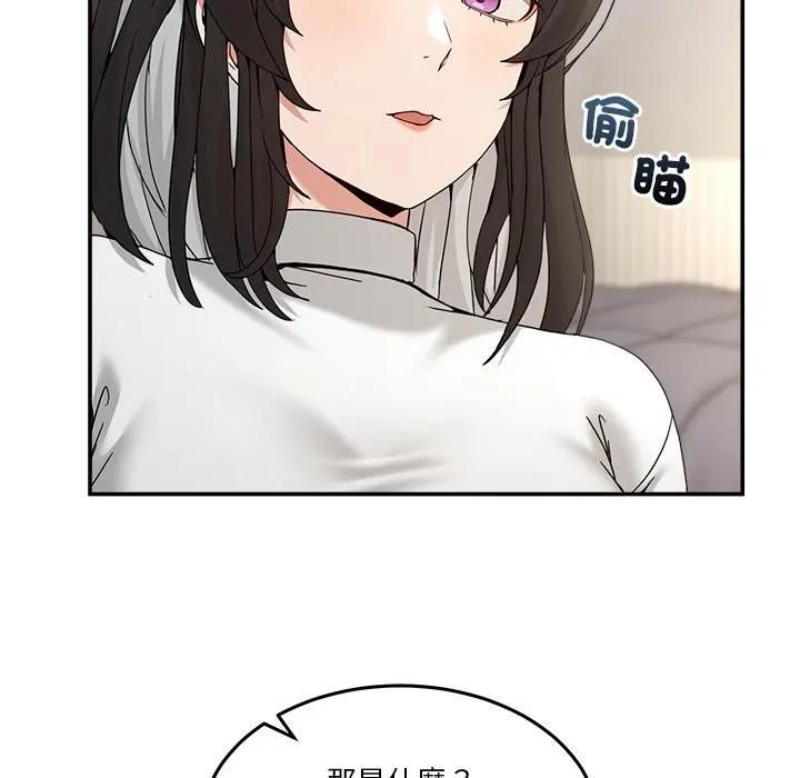 男人止步第51話