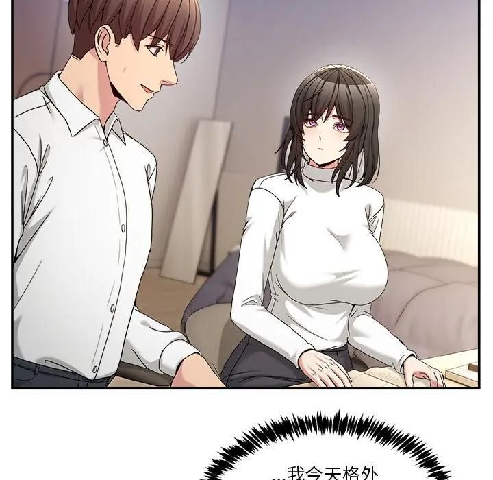 男人止步第51話