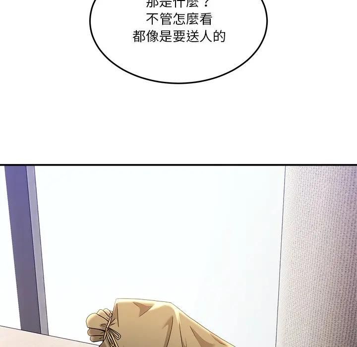 男人止步第51話