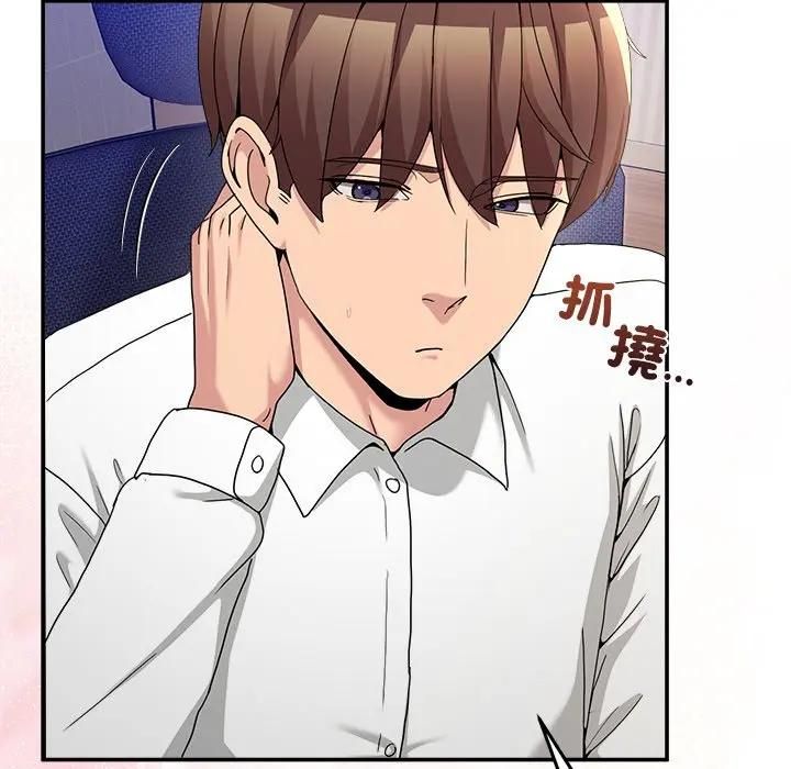 男人止步第51話