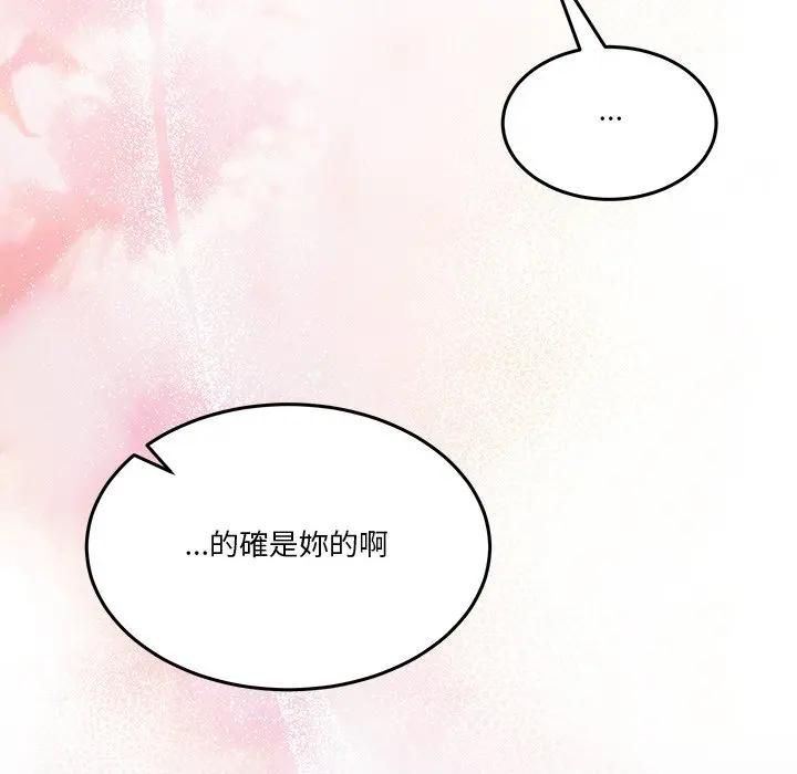 男人止步第51話