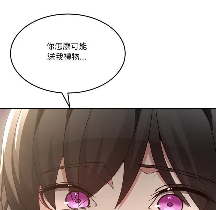 男人止步第51話