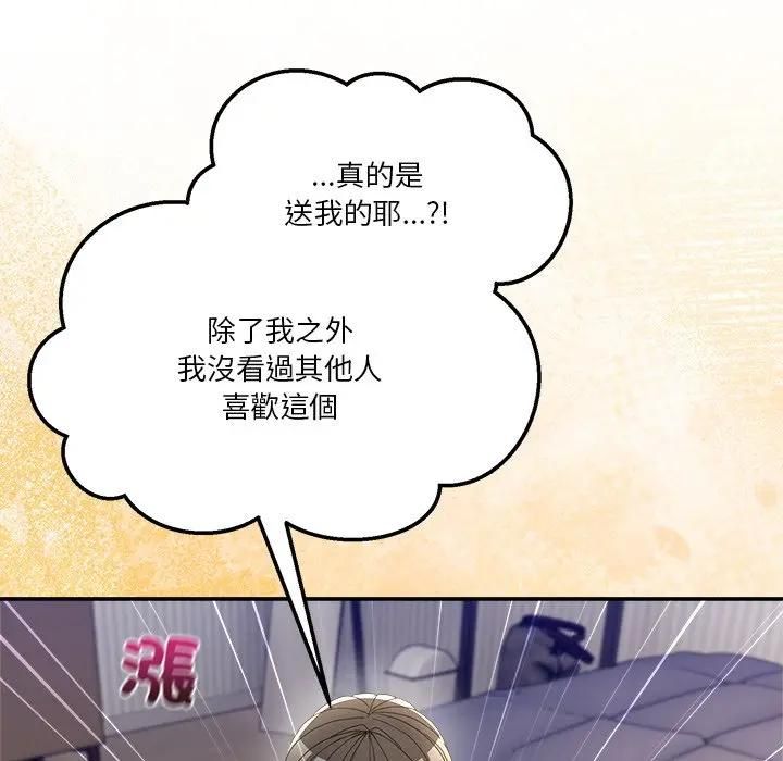 男人止步第51話