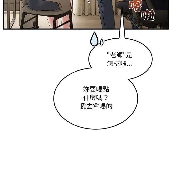 男人止步第51話