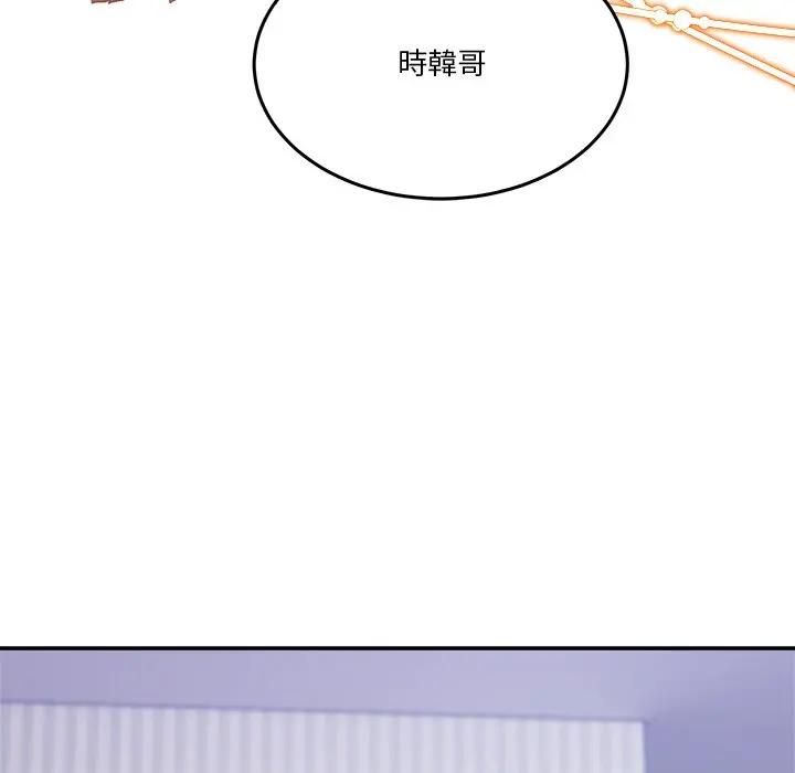 男人止步第51話