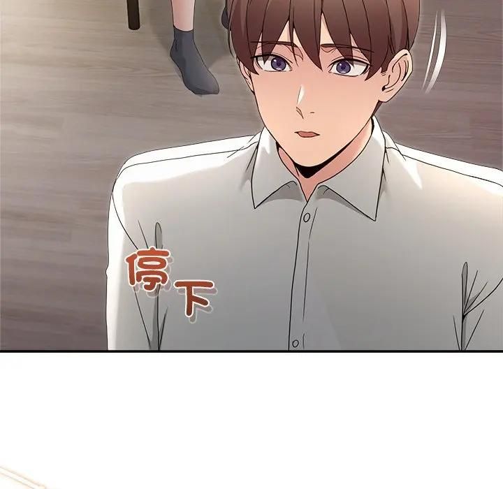 男人止步第51話