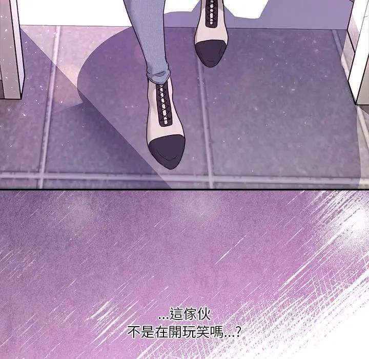 男人止步第51話