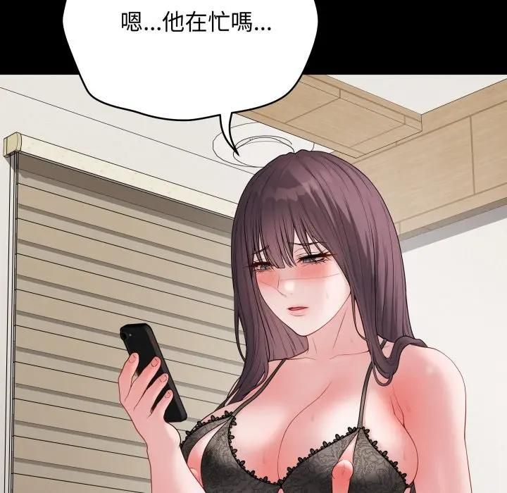 最後的沖刺第57話