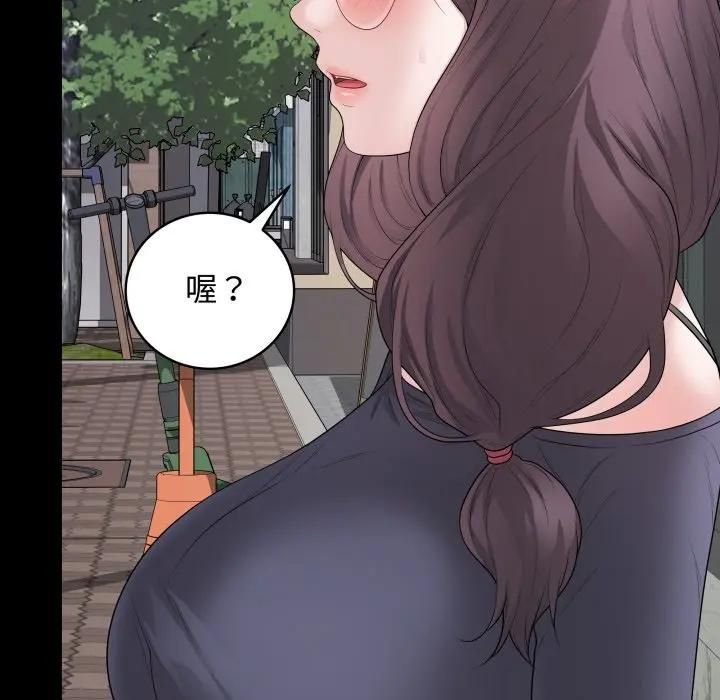 最後的沖刺第57話