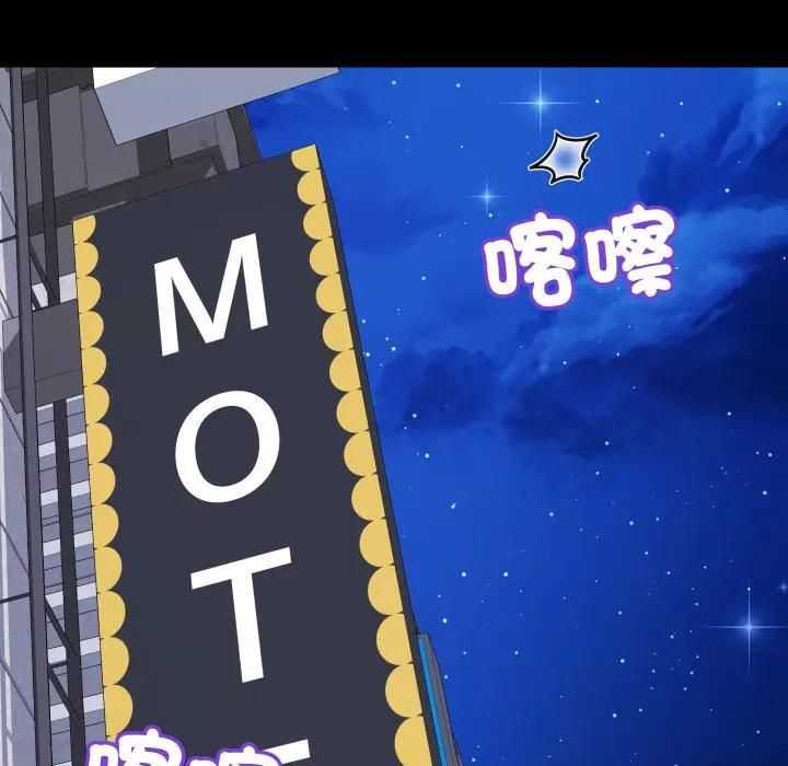 最後的沖刺第57話