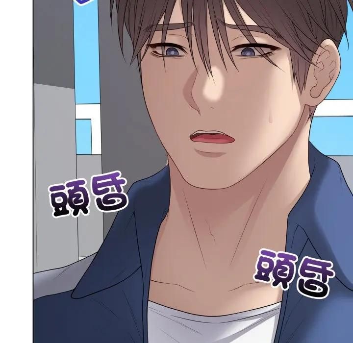 最後的沖刺第57話