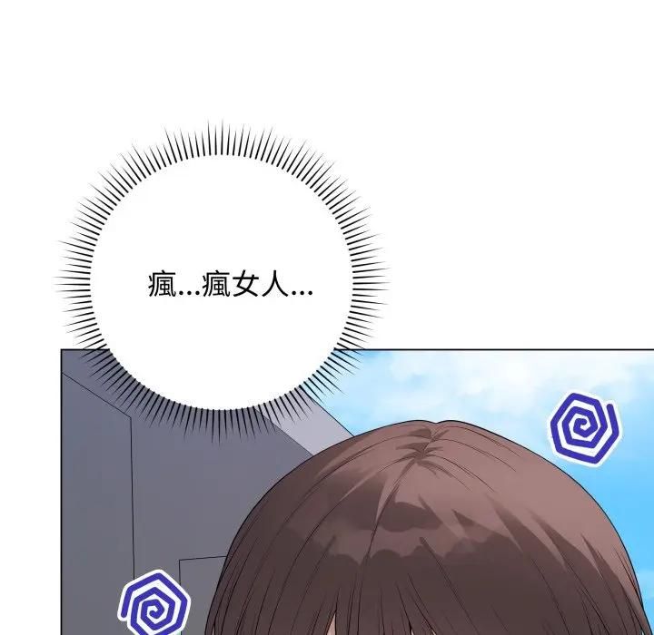 最後的沖刺第57話