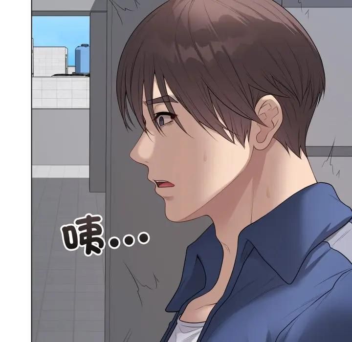 最後的沖刺第57話