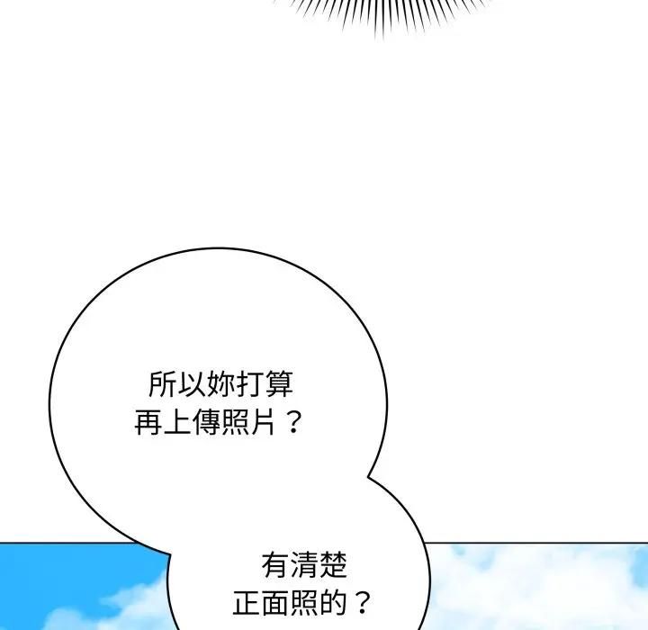 最後的沖刺第57話