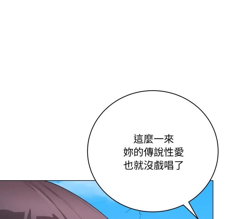 最後的沖刺第57話