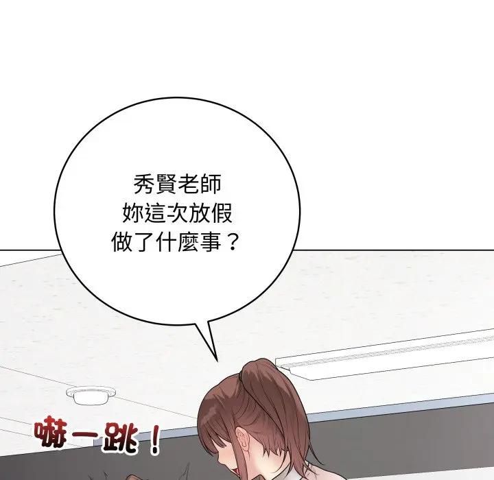 最後的沖刺第57話