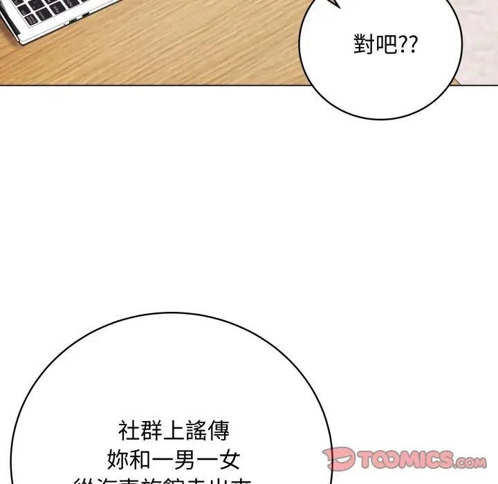 最後的沖刺第57話