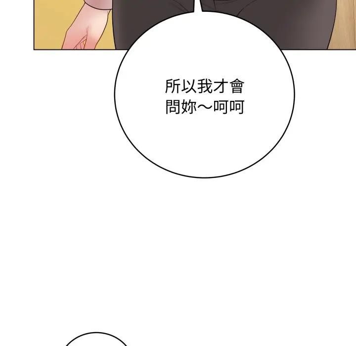 最後的沖刺第57話