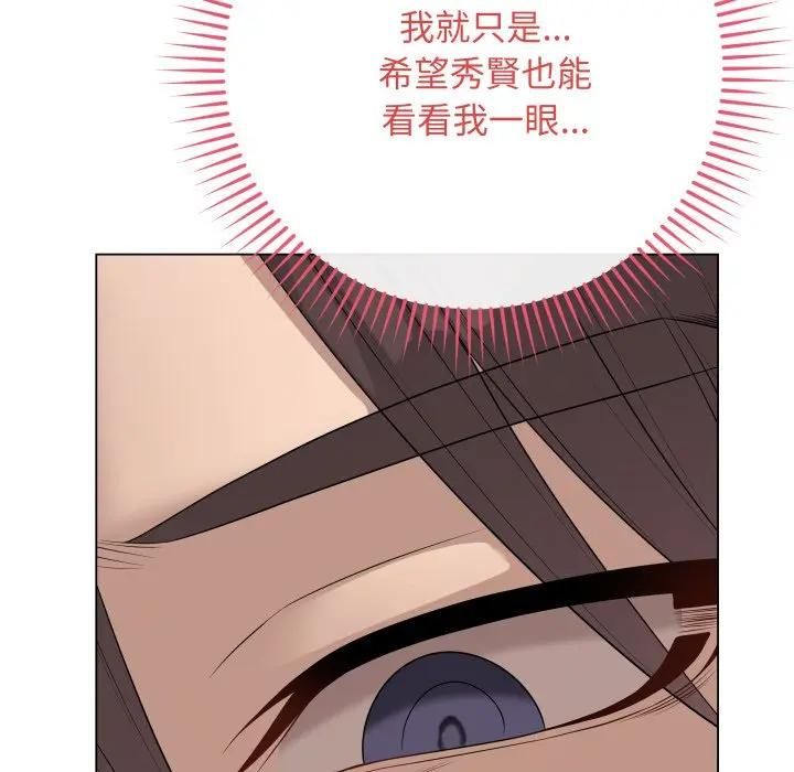 最後的沖刺第57話