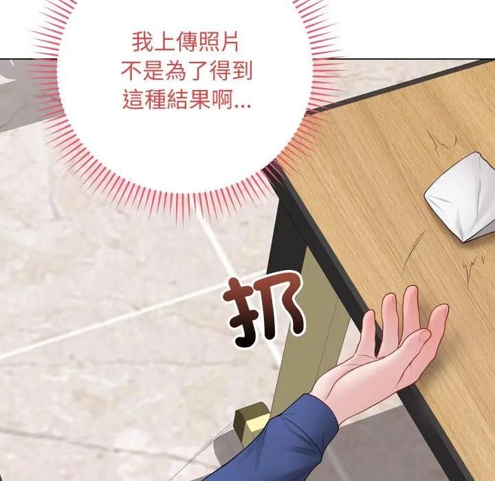 最後的沖刺第57話