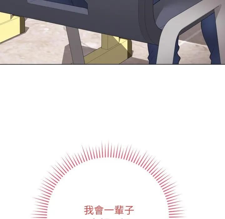 最後的沖刺第57話