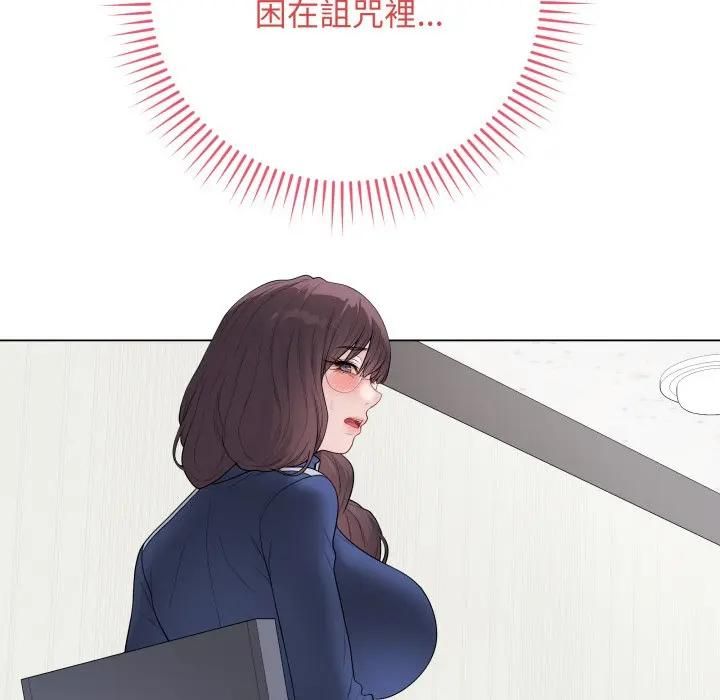 最後的沖刺第57話