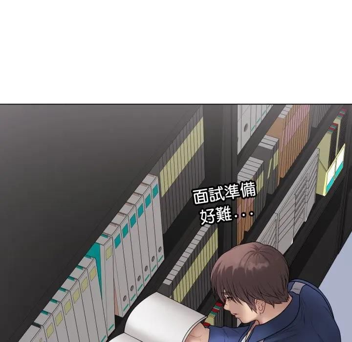 最後的沖刺第57話