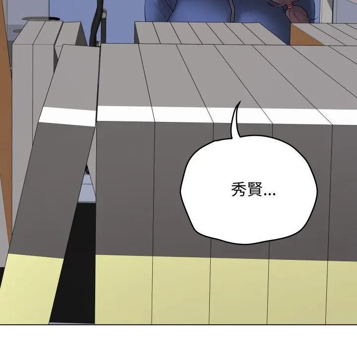 最後的沖刺第57話