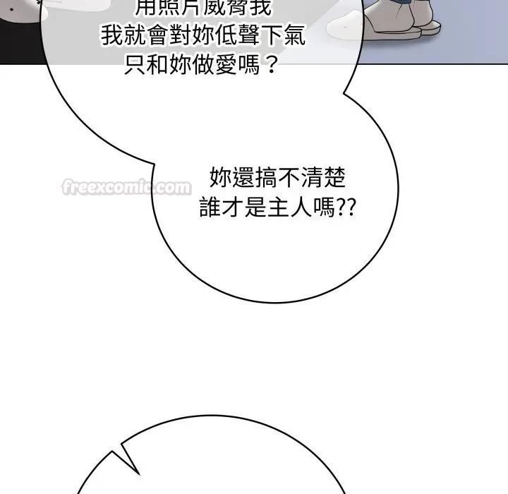 最後的沖刺第57話