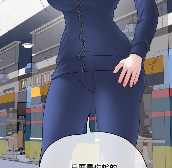 最後的沖刺第57話