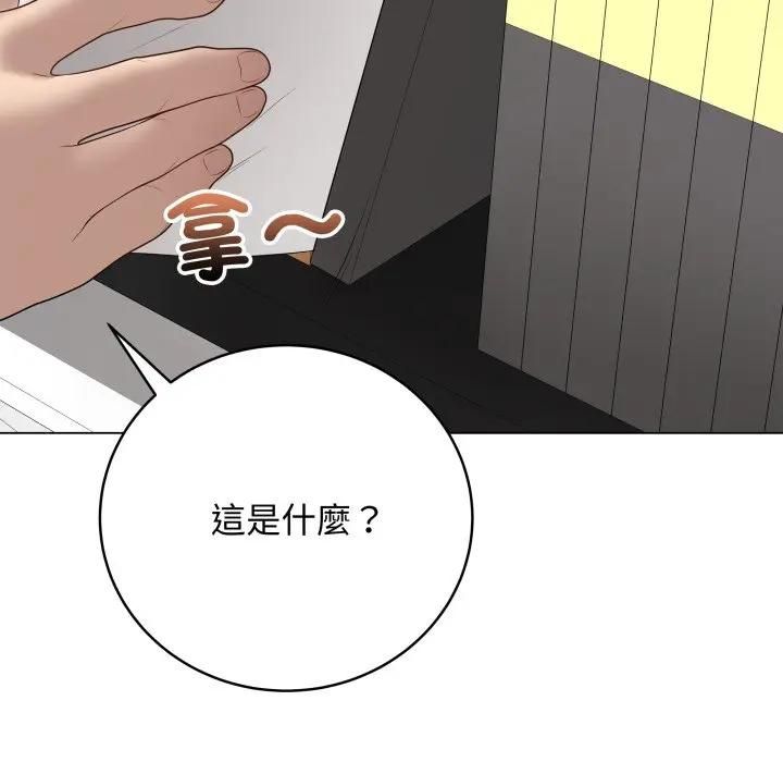 最後的沖刺第57話