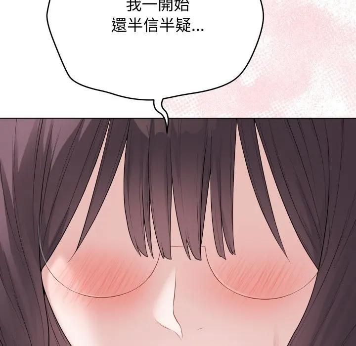 最後的沖刺第57話