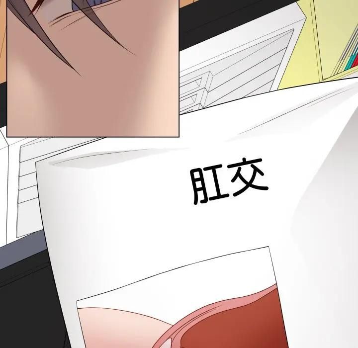 最後的沖刺第57話