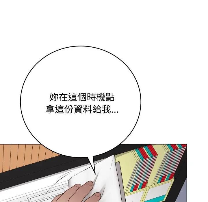 最後的沖刺第57話