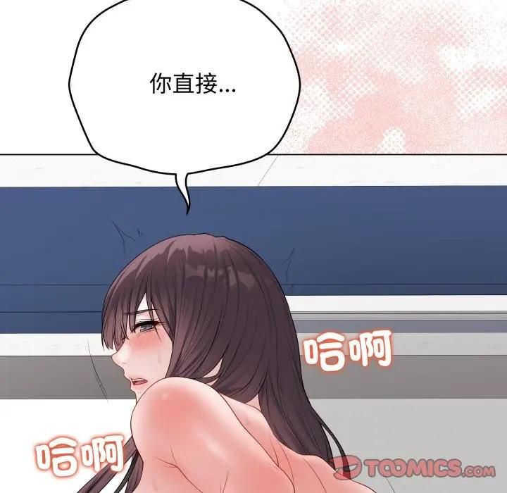 最後的沖刺第57話