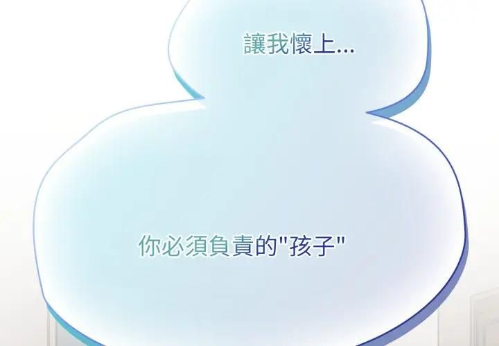 熱情拳擊館第68話