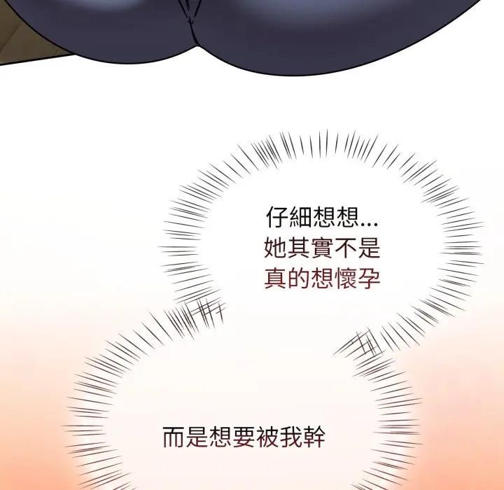 熱情拳擊館第68話